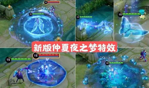 仲夏夜之梦优化最新爆料,奇幻爱情喜剧再掀热潮,神秘元素揭晓! 第3张 仲夏夜之梦优化最新爆料,奇幻爱情喜剧再掀热潮,神秘元素揭晓! 第3张