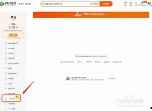 爆料公众号视频怎么做的,爆款公众号视频制作背后的秘密技巧  第2张
