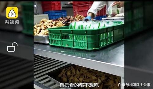 安徽杆岗香食品爆料视频,揭秘传统美食背后的秘密