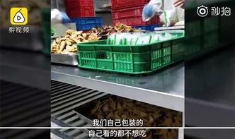 安徽杆岗香食品爆料视频,揭秘传统美食背后的秘密 第3张 安徽杆岗香食品爆料视频,揭秘传统美食背后的秘密 第3张
