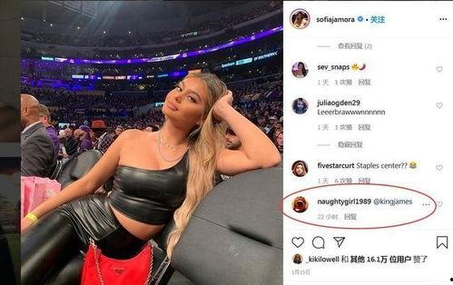 詹姆斯最新外国网红爆料,揭秘外国网红背后的惊人真相！  第3张