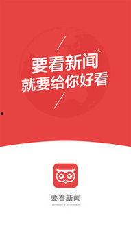 今日头条江苏热点爆料新闻,聚焦民生关切,揭示社会现象 第2张 今日头条江苏热点爆料新闻,聚焦民生关切,揭示社会现象 第2张