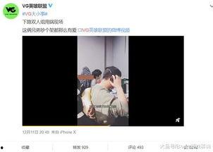 刘文迪视频爆料是真的吗,刘文迪视频爆料真实性揭秘