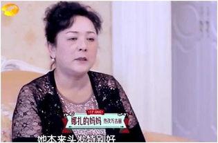 娜扎老板爆料事件真相视频,揭秘真相背后的惊人内幕 第2张 娜扎老板爆料事件真相视频,揭秘真相背后的惊人内幕 第2张