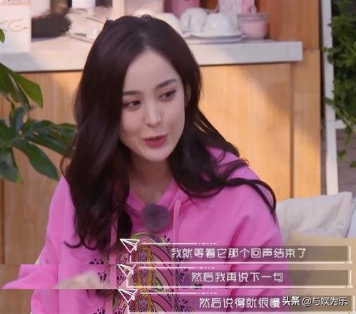 娜扎老板爆料事件真相视频,揭秘真相背后的惊人内幕 第3张 娜扎老板爆料事件真相视频,揭秘真相背后的惊人内幕 第3张