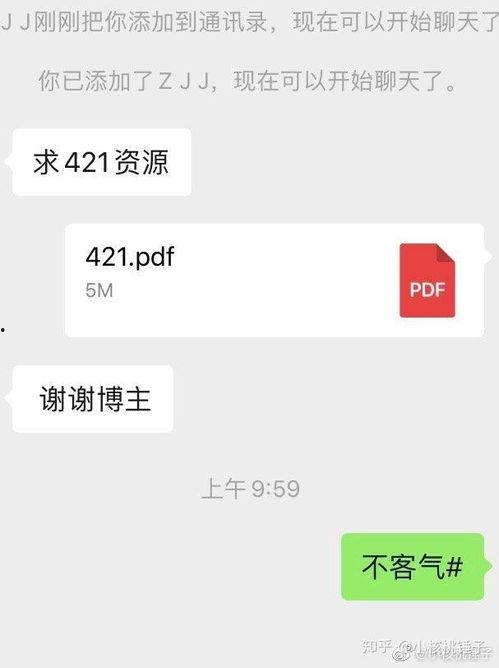 娱乐大爆料文档,揭秘娱乐圈幕后真相与热点事件