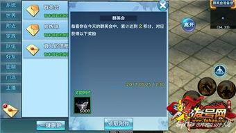 娱乐大爆料文档,揭秘娱乐圈幕后真相与热点事件  第3张