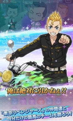 东京复仇者最新爆料网址,揭秘剧情走向与角色命运 第2张 东京复仇者最新爆料网址,揭秘剧情走向与角色命运 第2张