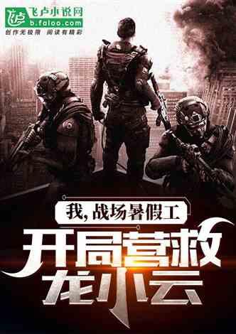 东京复仇者最新爆料网址,揭秘剧情走向与角色命运 第3张 东京复仇者最新爆料网址,揭秘剧情走向与角色命运 第3张