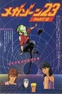 无限地带 在线观看,无限地带在线观影之旅 第2张 无限地带 在线观看,无限地带在线观影之旅 第2张