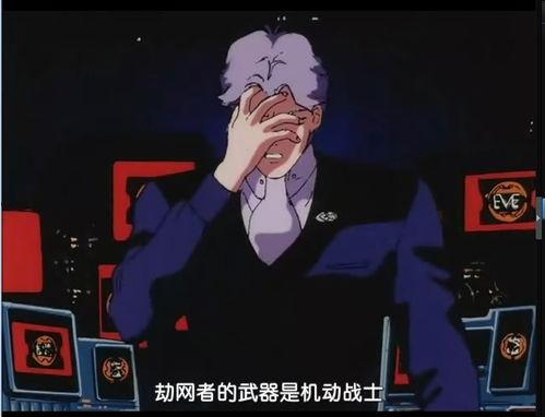 无限地带 在线观看,无限地带在线观影之旅 第3张 无限地带 在线观看,无限地带在线观影之旅 第3张