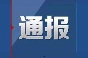锦州新闻爆料电话号,揭秘市民爆料背后的故事 第2张 锦州新闻爆料电话号,揭秘市民爆料背后的故事 第2张