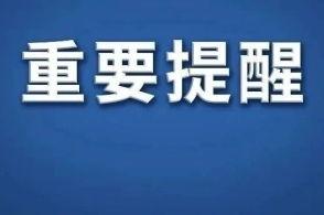 锦州新闻爆料电话号,揭秘市民爆料背后的故事 第3张 锦州新闻爆料电话号,揭秘市民爆料背后的故事 第3张