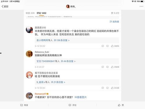 免费吃瓜 每日更新最全,每日更新，尽享最全娱乐资讯盛宴  第3张