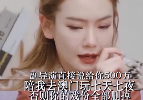 内娱演员爆料最新消息,娱乐圈最新动态大揭秘！  第2张