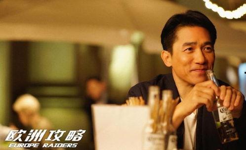 内娱演员爆料最新消息,娱乐圈最新动态大揭秘！  第3张