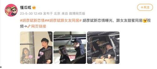 爆料过真实的狗仔视频,狗仔队捕捉明星真实瞬间 第3张 爆料过真实的狗仔视频,狗仔队捕捉明星真实瞬间 第3张