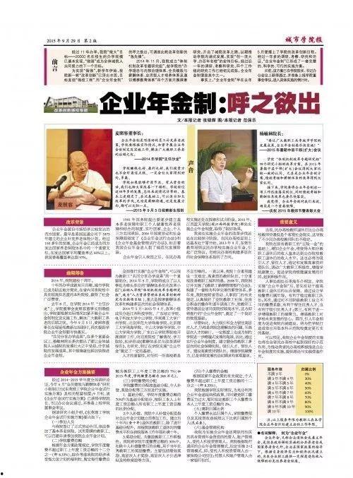 广东新闻爆料奖励,市民参与举报有奖  第3张