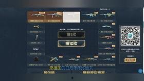 10月cf最新抽奖活动爆料,最新爆料揭秘丰厚奖品等你拿! 第2张 10月cf最新抽奖活动爆料,最新爆料揭秘丰厚奖品等你拿! 第2张