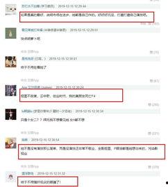 网友爆料大宝贝视频下载,网友爆料引发热议