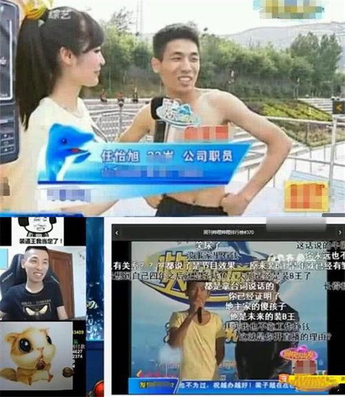 网友爆料大宝贝视频下载,网友爆料引发热议  第2张