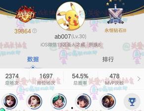 网友爆料大宝贝视频下载,网友爆料引发热议  第3张