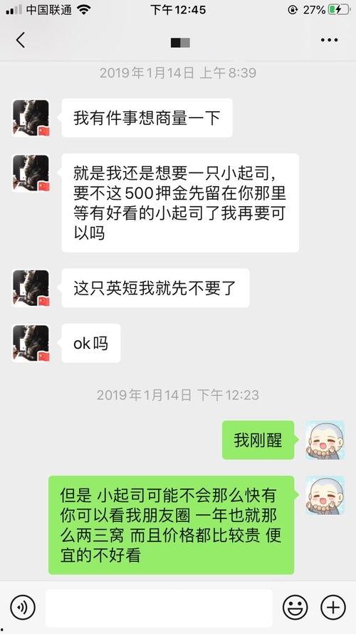 扣扣免费吃瓜群怎么进,轻松加入共享欢乐时光