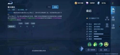 瞬移视频爆料怎么做的,揭秘神秘瞬移效果背后的技术奥秘  第3张