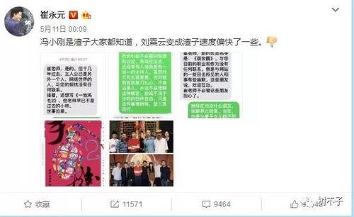 娱乐圈爆料关注谁的小说,揭秘爆料背后的明星秘事 第2张 娱乐圈爆料关注谁的小说,揭秘爆料背后的明星秘事 第2张