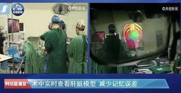 最新医院爆料新闻视频播放,揭秘医疗行业背后惊人内幕  第2张