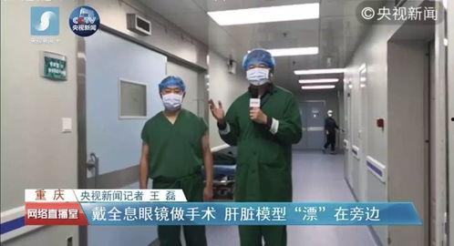 最新医院爆料新闻视频播放,揭秘医疗行业背后惊人内幕  第3张