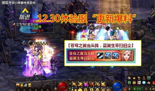 体验服刀神爆料视频在哪,新技能、新机制一览