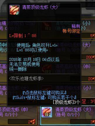 体验服刀神爆料视频在哪,新技能、新机制一览  第2张