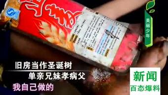 甘竹牌新闻爆料,揭秘背后惊人真相  第3张