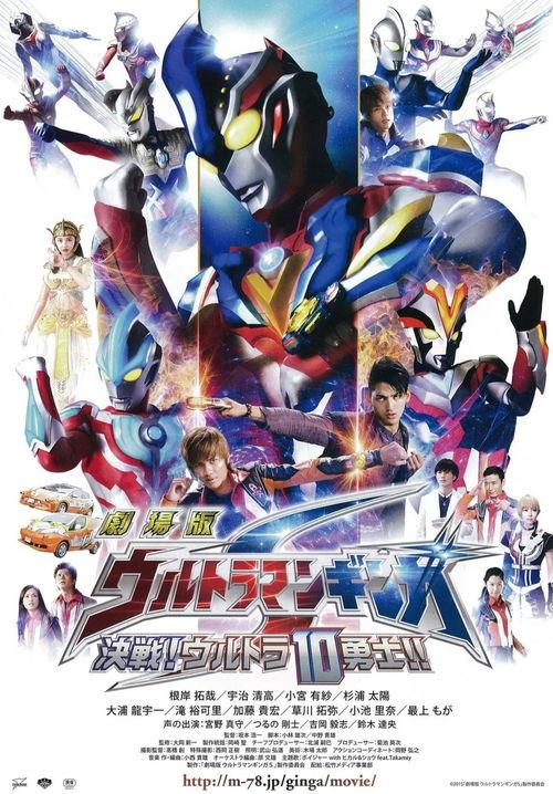 奥特曼活动最新爆料,神秘宇宙大揭秘，精彩对决即将上演！