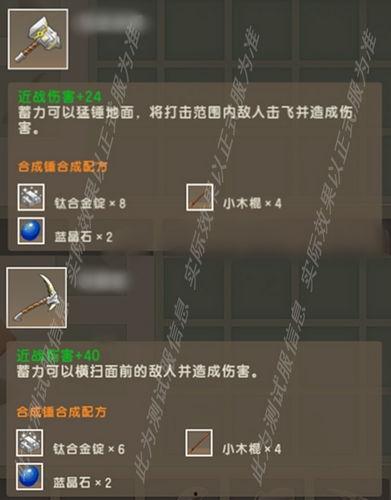 钛合金武器爆料视频,新型军事装备震撼亮相  第2张