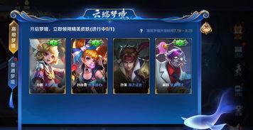 王者芳薇爆料视频在哪看,观看途径大公开