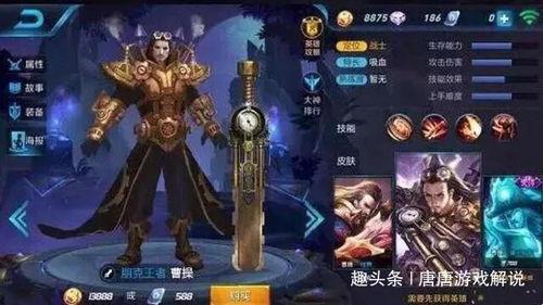 王者芳薇爆料视频在哪看,观看途径大公开  第2张