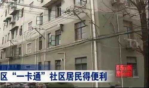 吉林社区爆料新闻事件,惊现疑似违规建筑引发居民热议  第2张