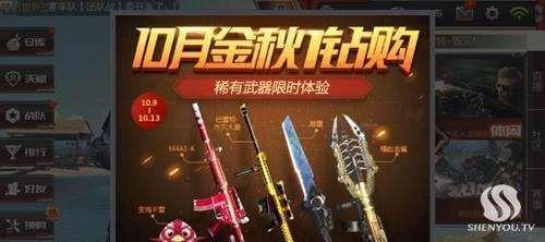 cf手游最新10月爆料,全新内容来袭，战火再燃！