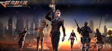 cf手游最新10月爆料,全新内容来袭,战火再燃! 第3张 cf手游最新10月爆料,全新内容来袭,战火再燃! 第3张