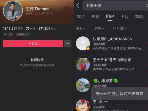 大厂爆料小米视频最新版,大厂爆料功能升级与优化亮点  第2张