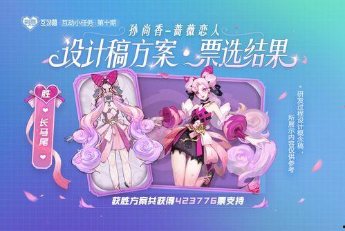 蔷薇恋人最新爆料  第2张