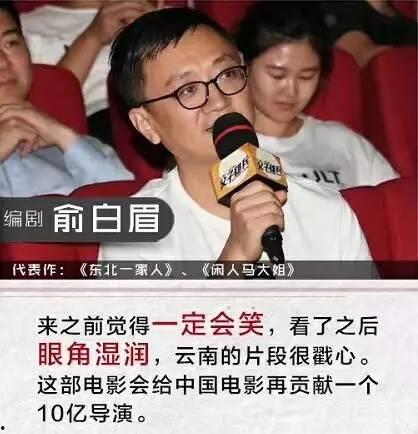 明星演员采访爆料视频,独家采访爆料视频深度解析 第3张 明星演员采访爆料视频,独家采访爆料视频深度解析 第3张