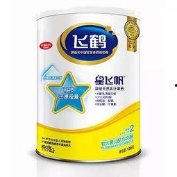 飞鹤最新爆料视频,行业内幕大曝光! 第3张 飞鹤最新爆料视频,行业内幕大曝光! 第3张