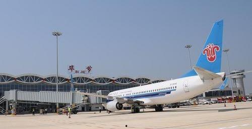 贵州飞机场爆料视频播放,揭秘机场幕后故事