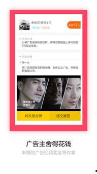 yy爆料小视频,热门事件背后的真相  第3张