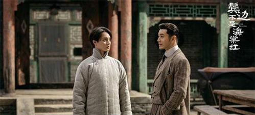 鬓边在线观看 第3张 鬓边在线观看 第3张