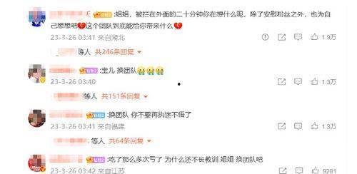 娱乐圈吃瓜嗑cp小说免费阅读,甜蜜瓜田，CP盛宴免费畅读  第3张