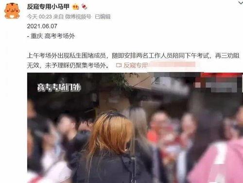 马嘉祺爆料视频大全最新 第3张 马嘉祺爆料视频大全最新 第3张